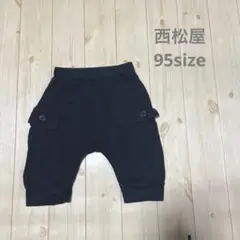 西松屋購入　サルエルショートパンツ　95