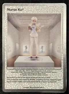鑑定【PSA10】英語 村上隆 もののけ京都 ふるさと納税 限定 ナースKo2 PSA10最高評価】村上隆 もののけ京都 ふるさと納税 ナースKo2 英語版