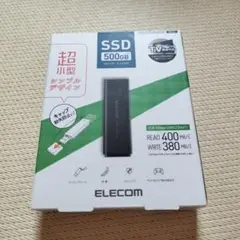 ELECOM 500GB 外付けSSD ESD-EMC500DGHW