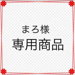 ユキエモン　ボタニカルフラワー　ハンドメイド　お薬手帳ケース