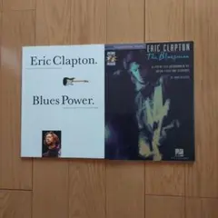 Eric Clapton The Bluesman　Blues Power2冊