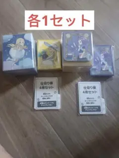 ポケモンカード メガブレイブ メガシンフォニア ポケモンセンターセット