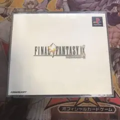 ファイナルファンタジーⅨ ps1 ソフト