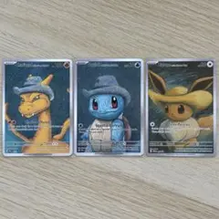 【海外限定】ゴッホ展 リザードン ゼニガメ イーブイ