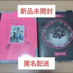 ② Stray Kids 樂-STAR 通常盤 2種セット 新品 未開封