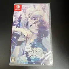 泡沫のユークロニア -trail- Switch 通常版