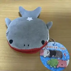 海のなかまたちポーチ サメ