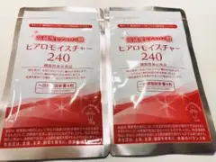 キユーピー ヒアロモイスチャー 240 14日分