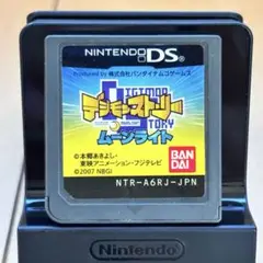 25081201 デジモンストーリー ムーンライト