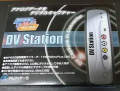DV Station AD-DVC200