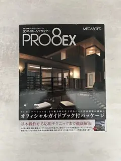 2025年最新】3dマイホームデザイナーpro8の人気アイテム - メルカリ