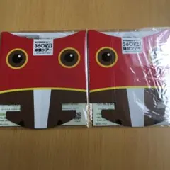 【レア当選品】 秋山真一郎　騎手　直筆　サイン入り　ゴーグル　競馬 Amazon.co.jp: 当選品 秋山真一郎 騎手 直筆 サイン入り