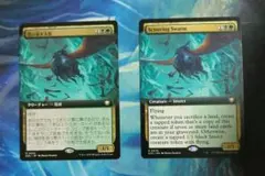 MTG 洗い流す大群/Scouring Swarm EOC 拡張 2枚