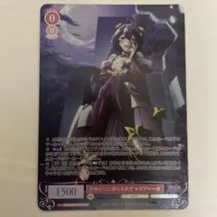 2025年最新】マジアベーゼ スリーブの人気アイテム - メルカリ
