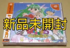 【新品未開封】ねっとDEぱら ドリームキャスト DC