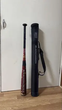 ブラックキャノンMAX