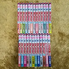 なまいきざかり。 全巻+関連本2冊