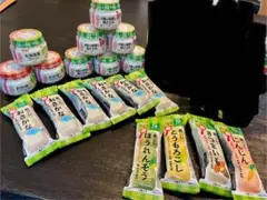 和光堂 キューピー離乳食 セット