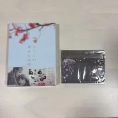 【新品未開封】わたしの幸せな結婚　豪華版3枚組