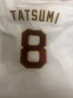楽天イーグルス辰己涼介 8 ユニフォームLサイズおまけ付き