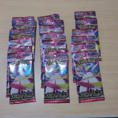 ポケモンカードMEGA メガシンフォニア未開封バラパックまとめ売り　18パック