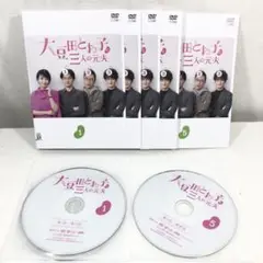 【全5巻】 大豆田とわ子と三人の元夫 DVD 全巻セット