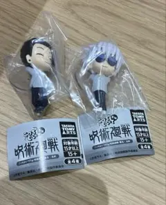 呪術廻戦 こっちむいてfig 五条悟 夏油傑 ①