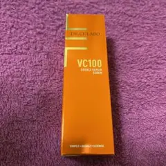 vc100ダブルリペアセラム30g