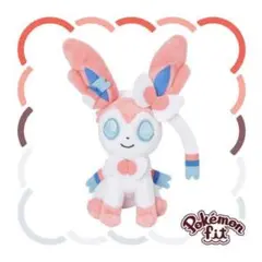 ポケモンfit ニンフィア　ぬいぐるみ pokemon
