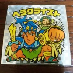 美品 ビックリマンシール ヘラクライスト ⑤