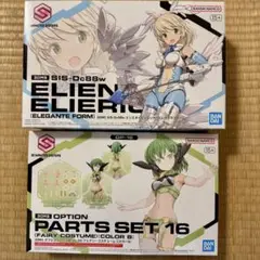 30MS 引退まとめ売り 30ms引退まとめ売り