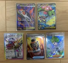 ポケモンカードゲーム　SR まとめ売り　メガフシギバナ外4枚
