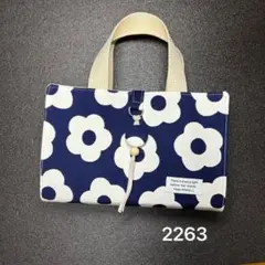 2263 レビューブックカバー 看護学生 ハンドメイド