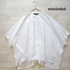 mizuiroind ミズイロインド スタンドカラーワイドシャツ