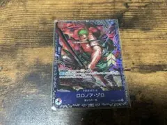 フラシ　入賞　ゾロ