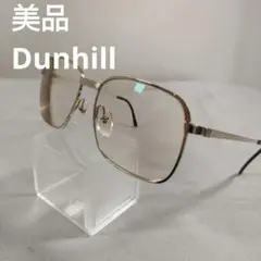 253 美品　ダンヒル　DUNHILL 6087 ゴールドメガネ 度あり