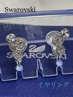 Swarovski スワロフスキー イヤリング オーロラ クリスタル 乳白色