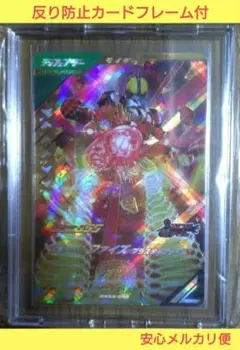 ガンバレジェンズ ᙭ 2弾 LR 仮面ライダーファイズ ブラスター フォーム
