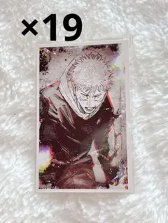 呪術廻戦　虎杖悠仁　現場写真 19枚 26巻　特典