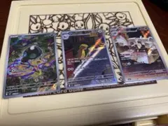 メガブレイブAR 3枚