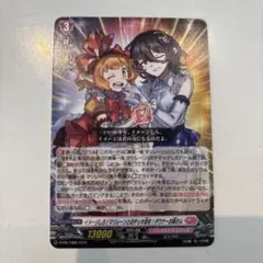 イメージしろ！マリレーンとのチェキ会を！ダウナーお姉さんのヴァンガードカード