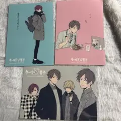 クールドジ男子 ブロマイド3枚