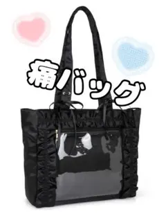 痛バッグ♡♡