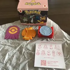 マクドナルド　ハッピーセット　ポケモン　第2弾　メガリザードン　ひみつのおもちゃ