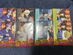 ブルーロック アリナミン メモ帳