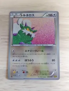 ポケモンカード（EBBミラー）トルネロス エナジーウィール/ぼうふう