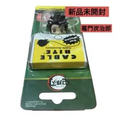 新品未開封　鬼滅の刃炭治郎Cable Bite iPhoneケーブルアクセサリー