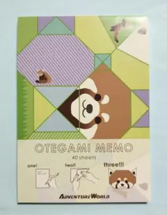 Item thumbnail for item 4f44ad4e-a7ad-4706-9177-5d41ad935a2c