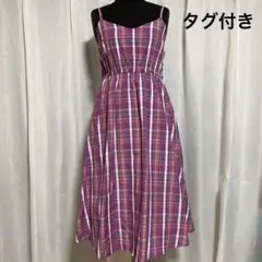 新品タグ付き　COLZA ワンピース　ピンクチェック柄