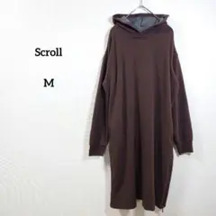 Scroll　パーカーワンピース　ロング　綿　ブラウン　あったか　レディース　M